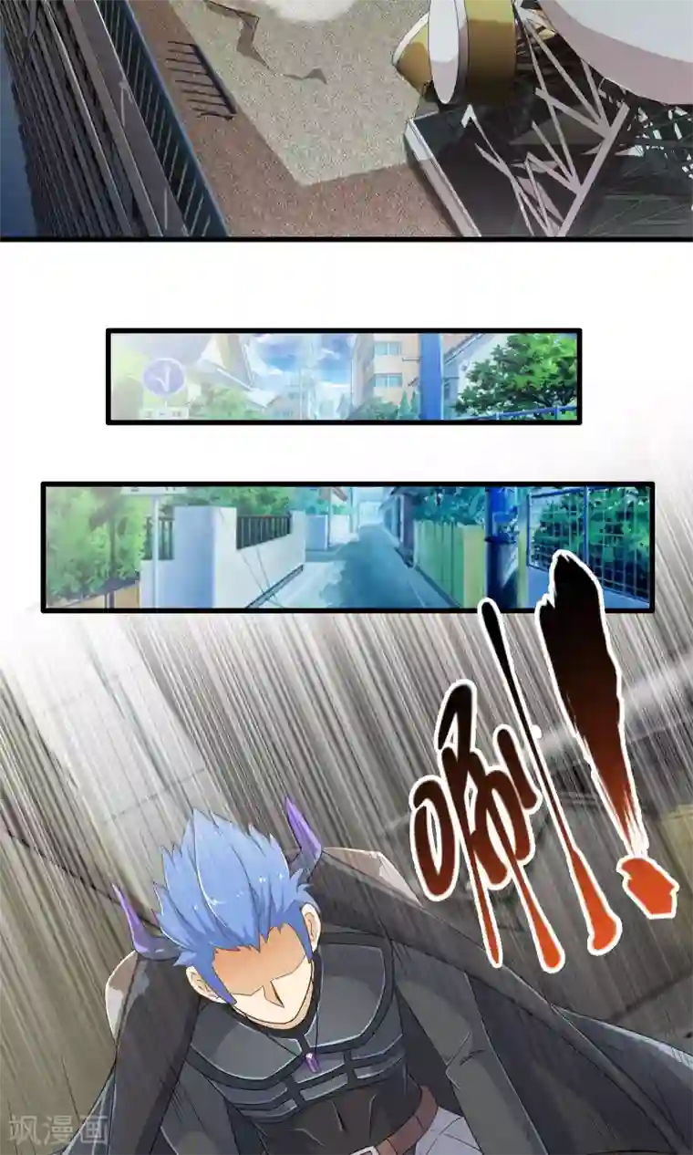 极品公寓仙妻第8话 逼王成妹