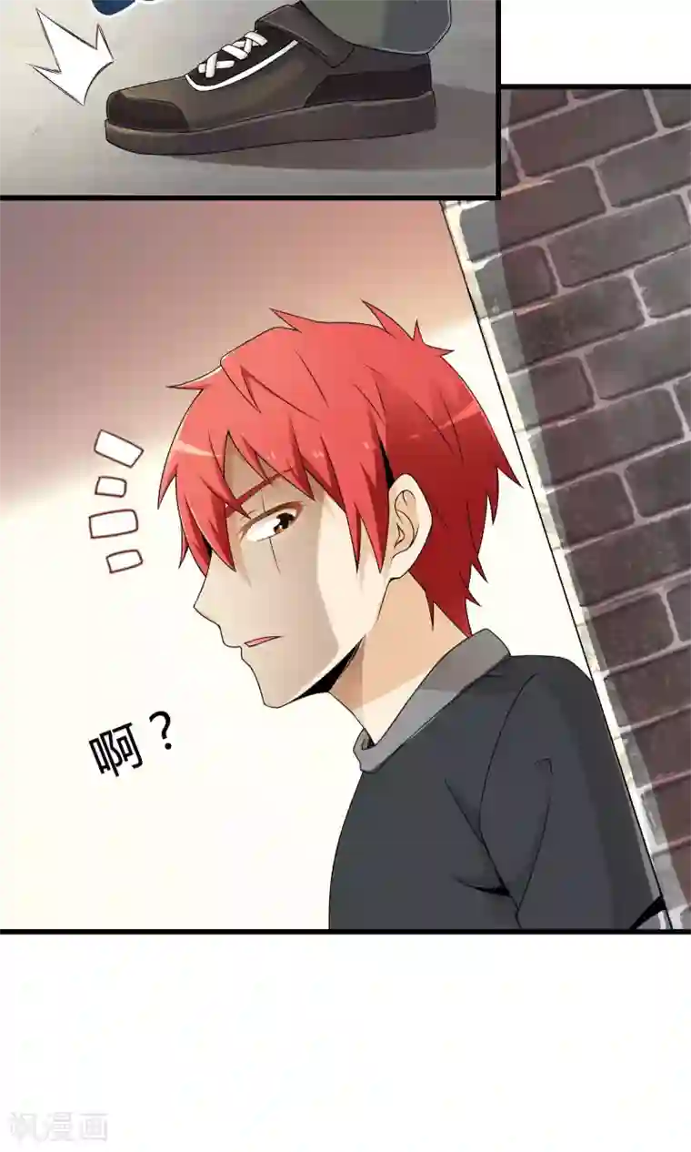 极品公寓仙妻第8话 逼王成妹