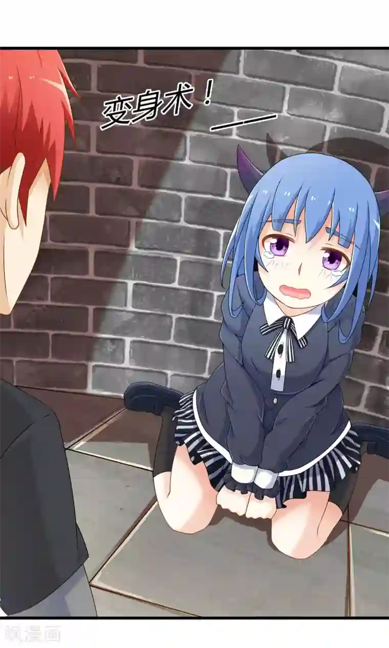 极品公寓仙妻第8话 逼王成妹