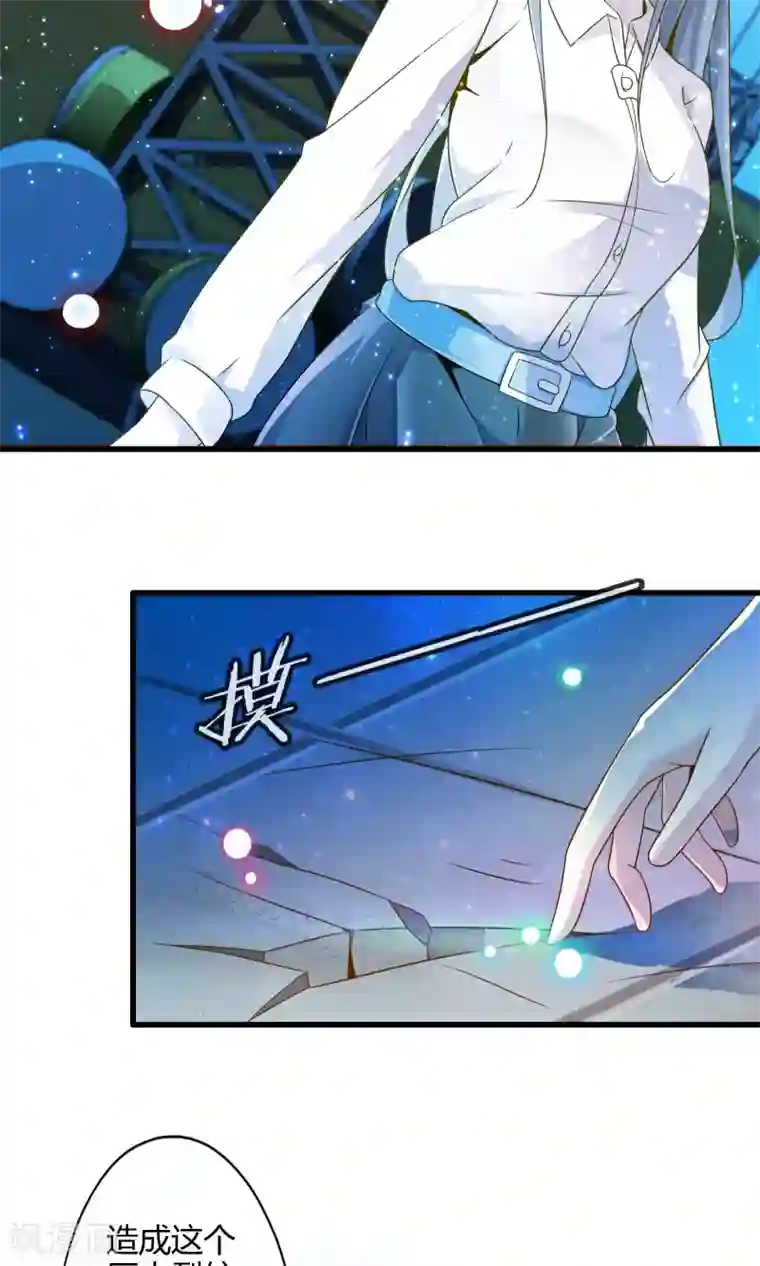 极品公寓仙妻第9话 逃亡中的魔王