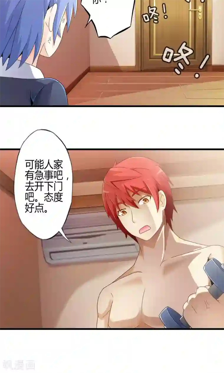 英语老师让我打她的屁股第11话 会飞的情报