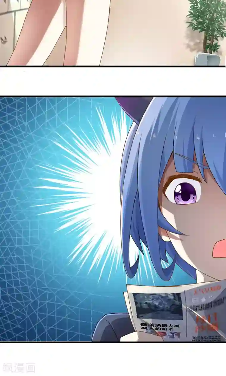 极品公寓仙妻第11话 会飞的情报