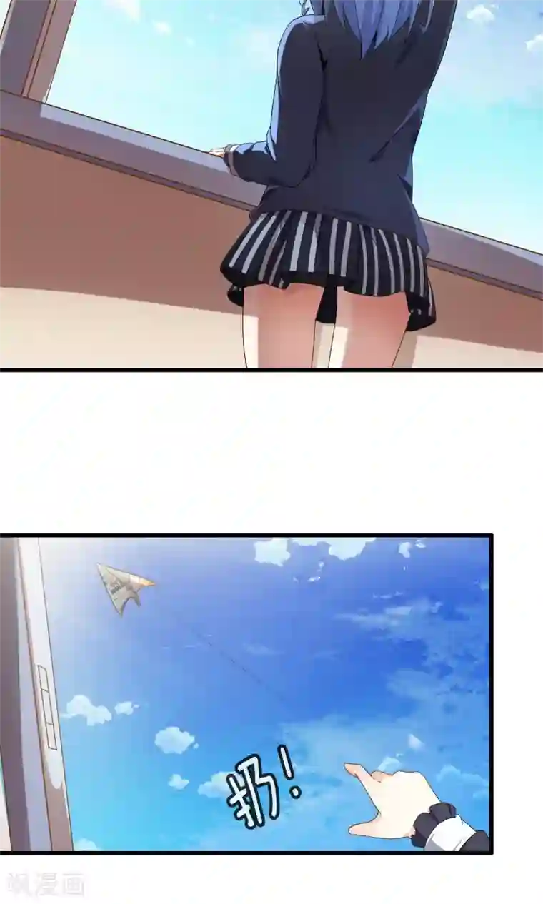 英语老师让我打她的屁股第11话 会飞的情报