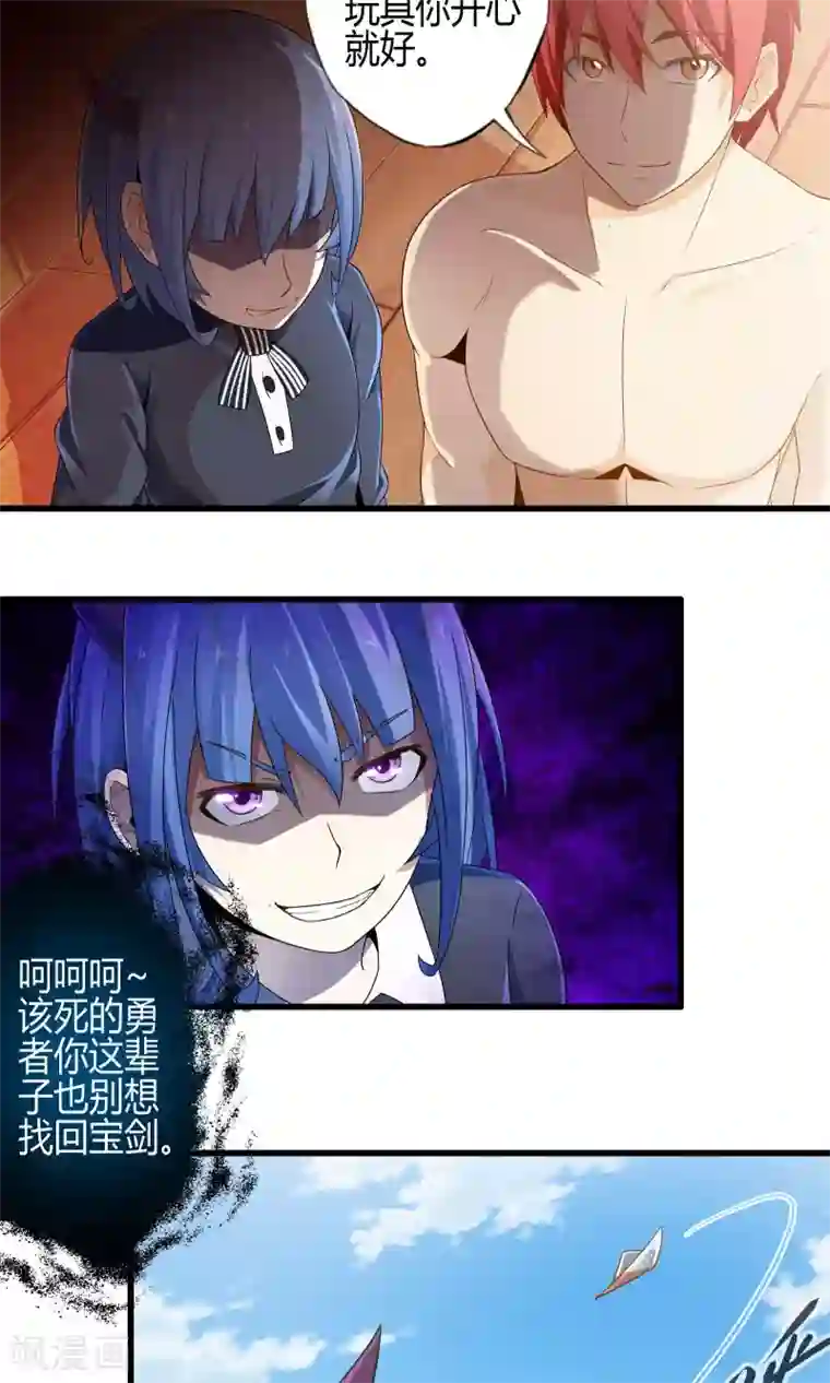 英语老师让我打她的屁股第11话 会飞的情报