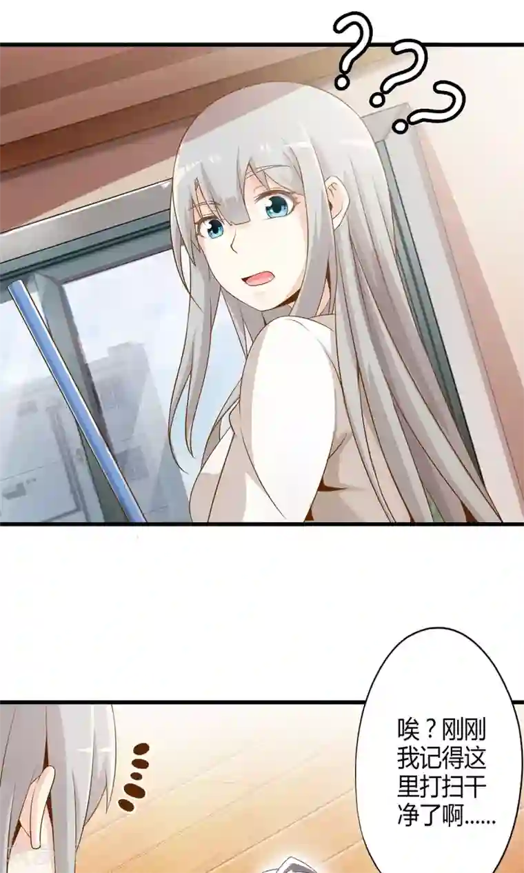 极品公寓仙妻第11话 会飞的情报