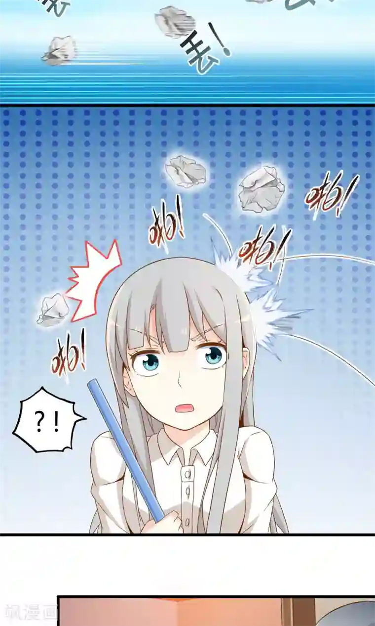 英语老师让我打她的屁股第11话 会飞的情报