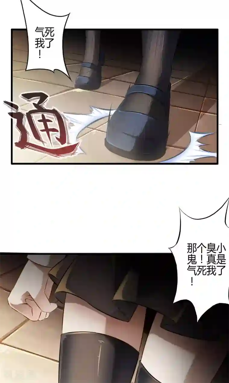 极品公寓仙妻第12话 夜闯博物馆