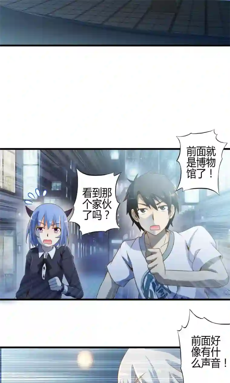 极品公寓仙妻第12话 夜闯博物馆