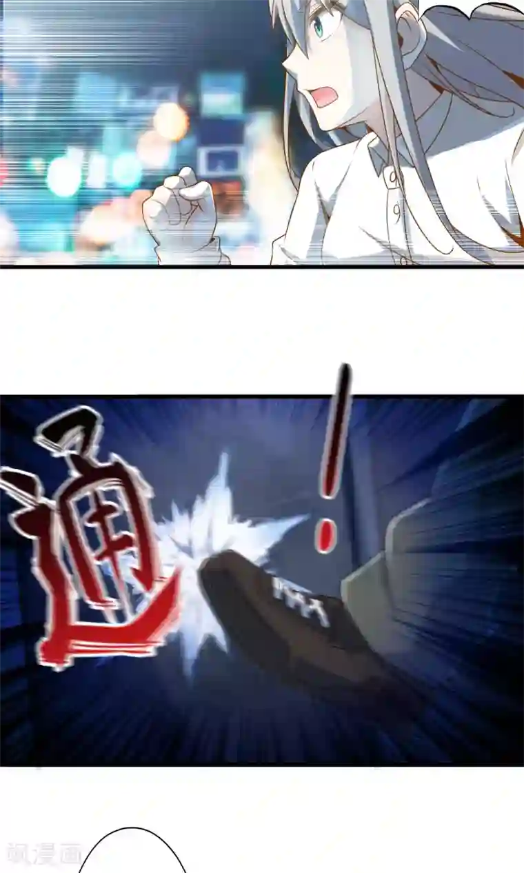 极品公寓仙妻第12话 夜闯博物馆