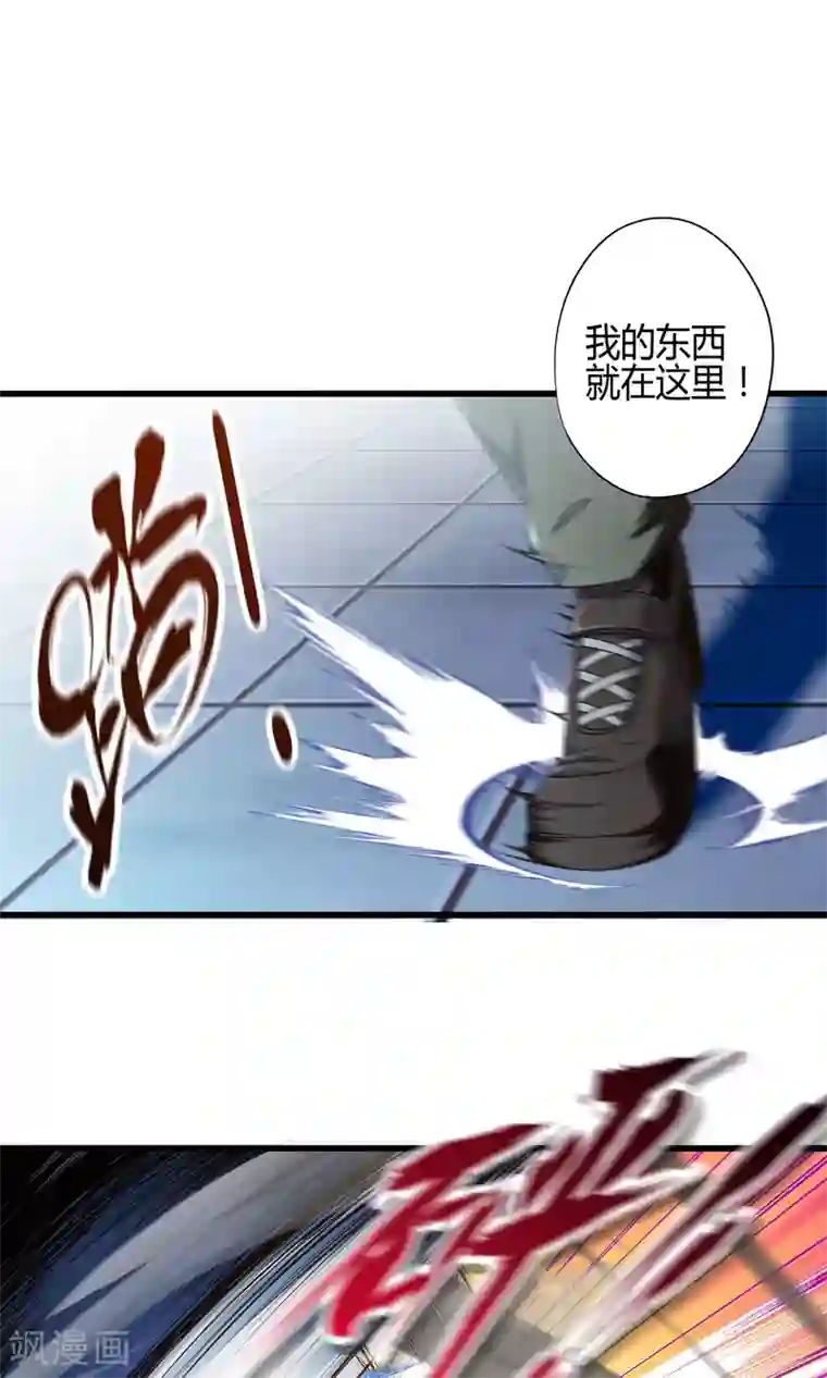 极品公寓仙妻第12话 夜闯博物馆