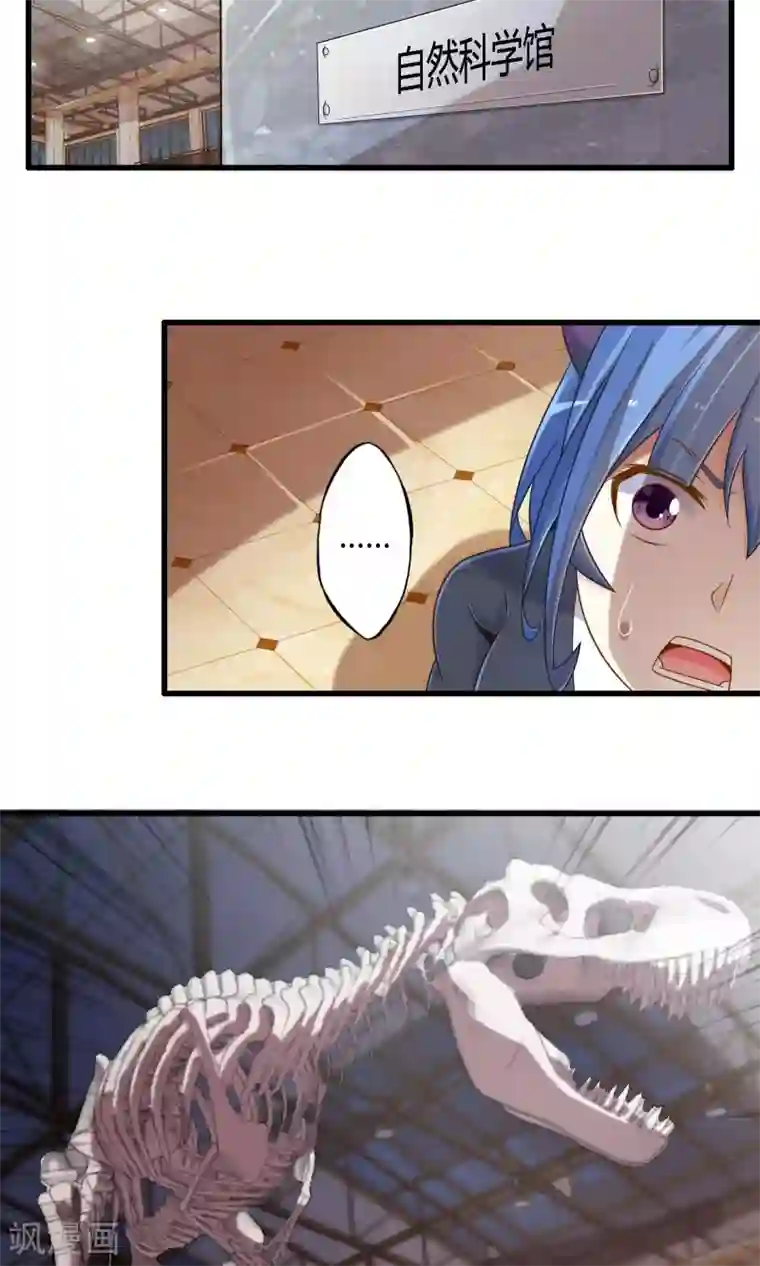 极品公寓仙妻第13话 魔王的召唤