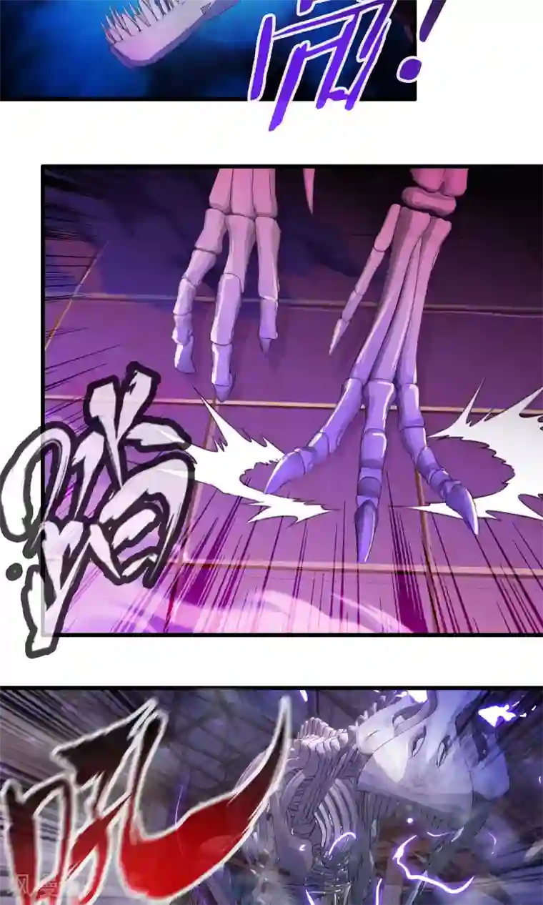 极品公寓仙妻第13话 魔王的召唤