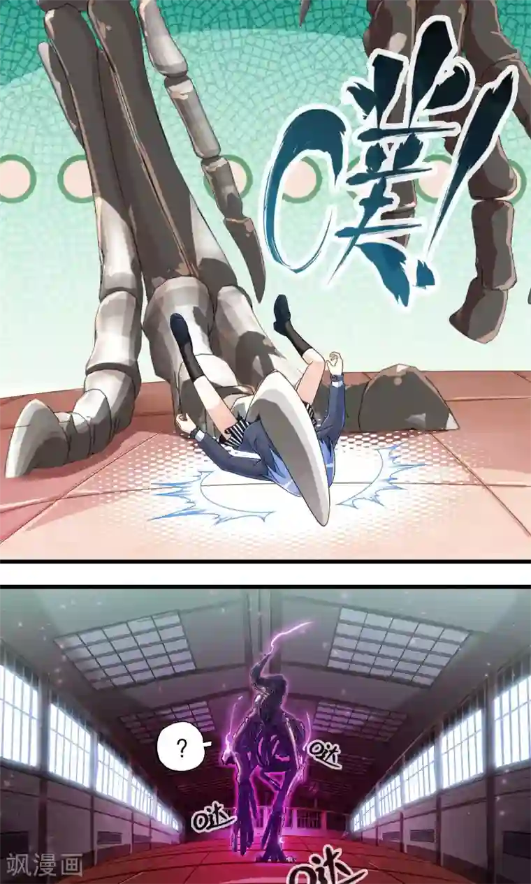 极品公寓仙妻第13话 魔王的召唤