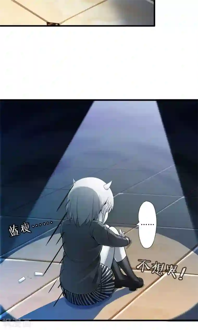 极品公寓仙妻第14话 紫焰中的霸王龙