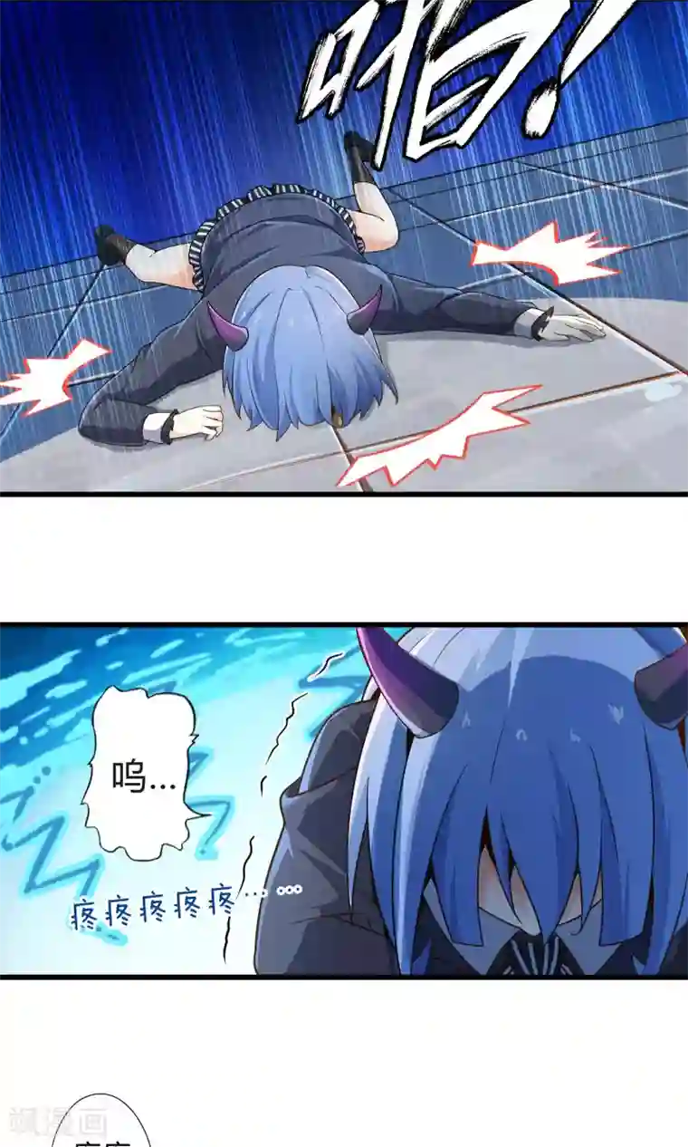 极品公寓仙妻第14话 紫焰中的霸王龙