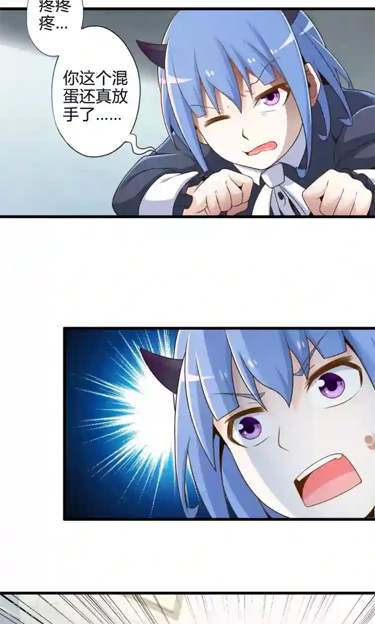 极品公寓仙妻第14话 紫焰中的霸王龙