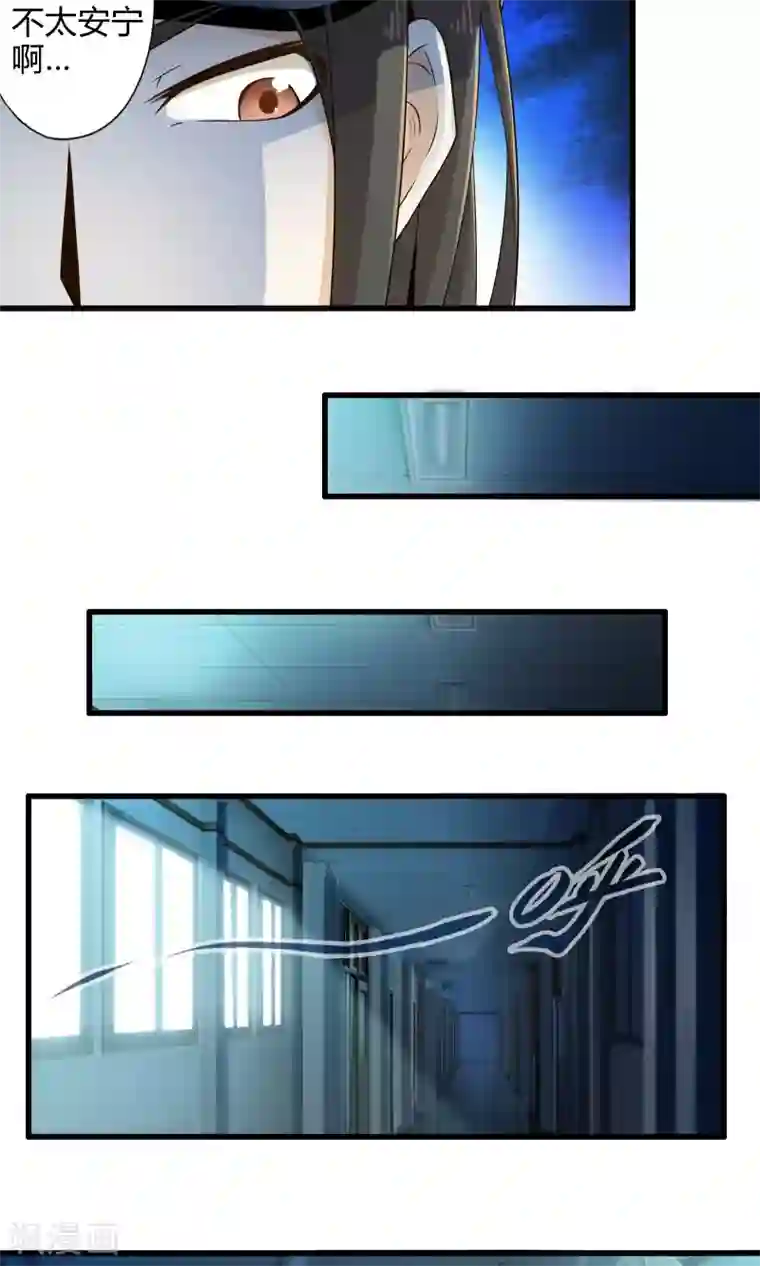 极品公寓仙妻第14话 紫焰中的霸王龙