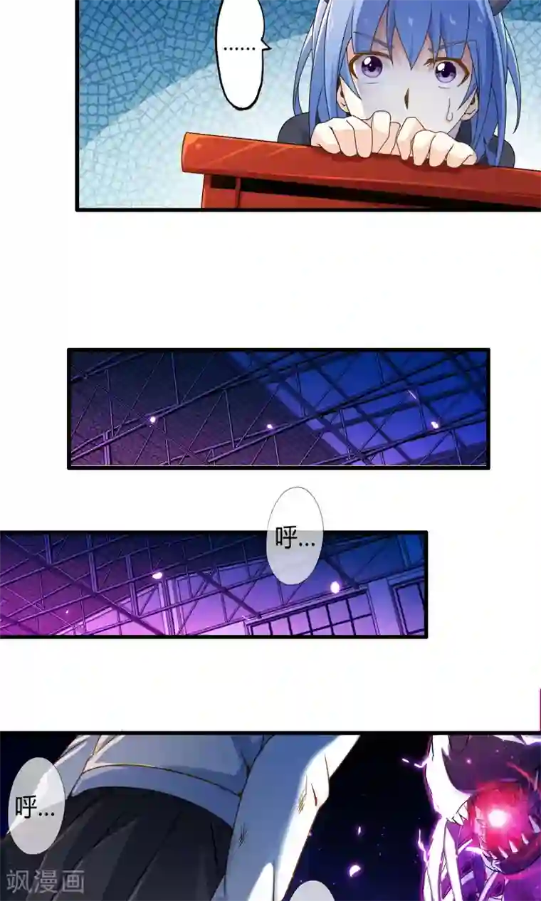 极品公寓仙妻第15话 博物馆之战1