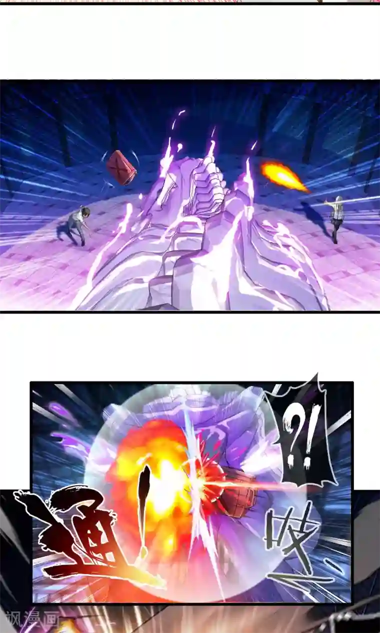 极品公寓仙妻第15话 博物馆之战1