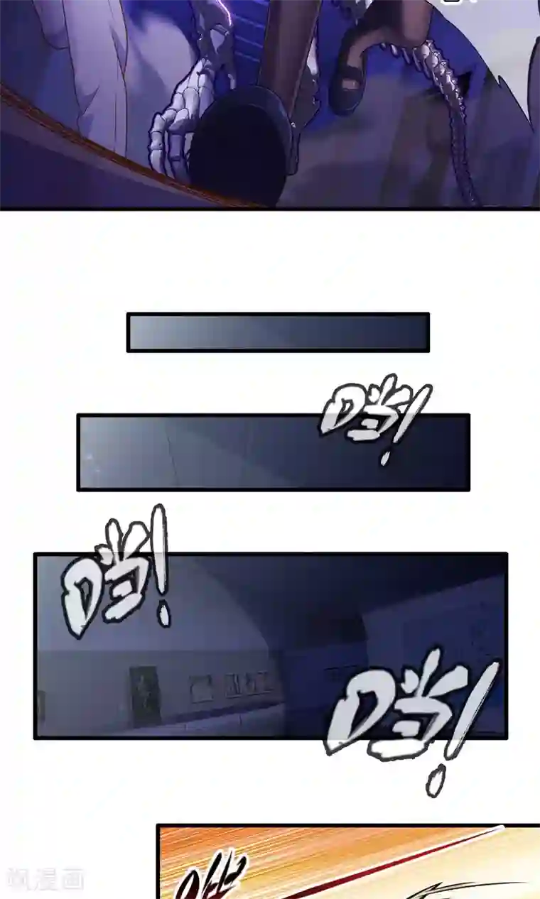 极品公寓仙妻第15话 博物馆之战1