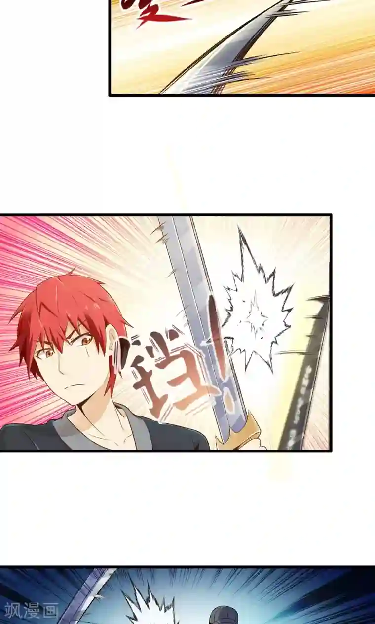 极品公寓仙妻第15话 博物馆之战1