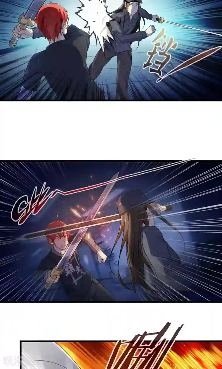 极品公寓仙妻第15话 博物馆之战1