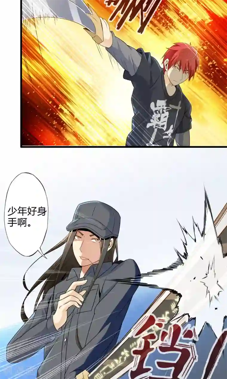 极品公寓仙妻第15话 博物馆之战1