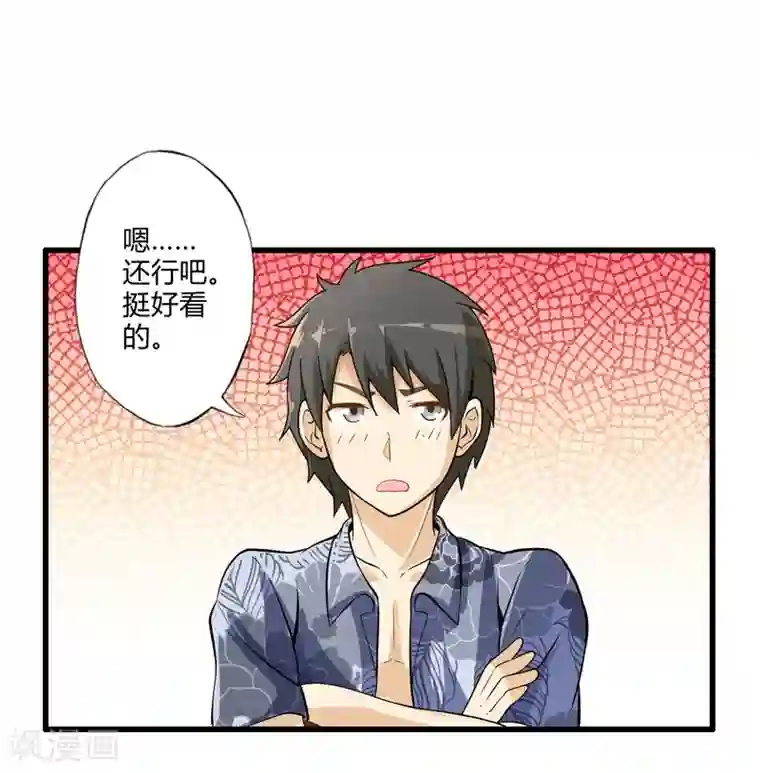 极品公寓仙妻番外1 海滩之旅