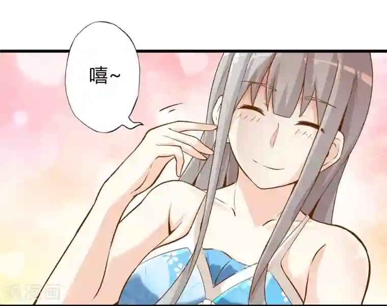 极品公寓仙妻番外1 海滩之旅