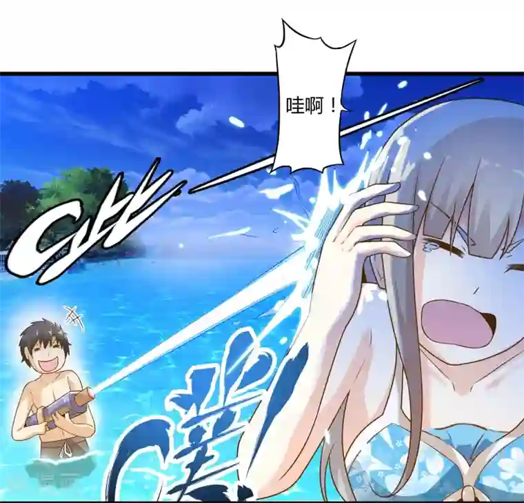 极品公寓仙妻番外1 海滩之旅