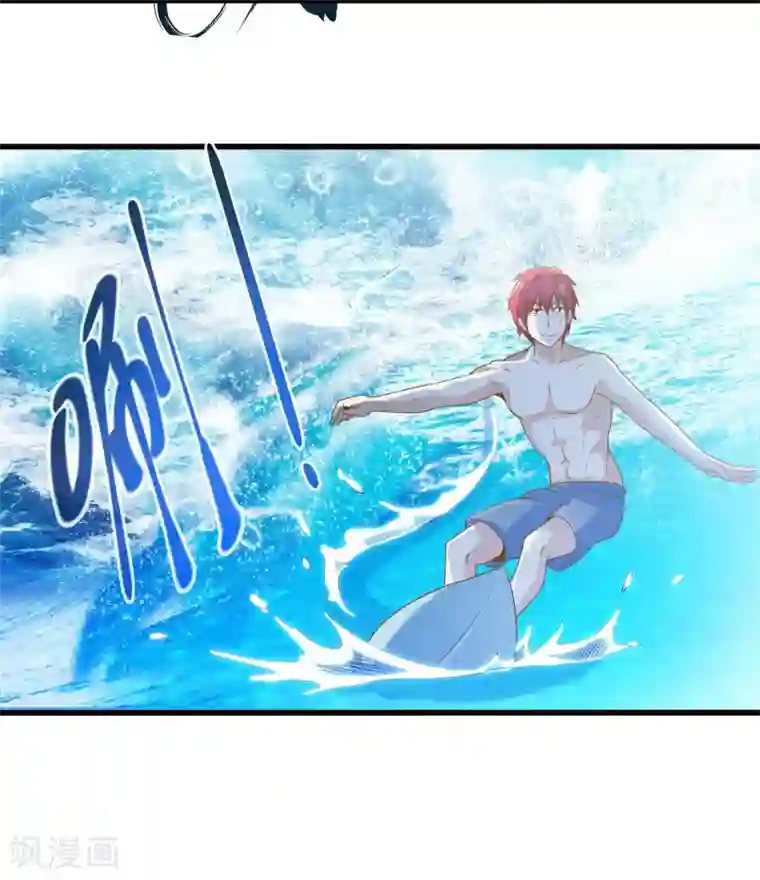 极品公寓仙妻番外1 海滩之旅