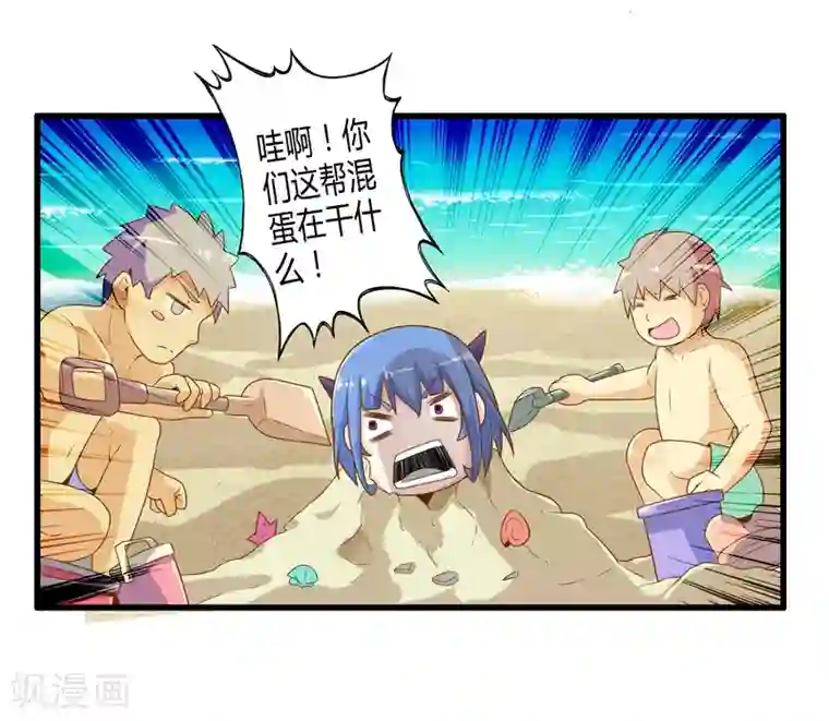 极品公寓仙妻番外1 海滩之旅