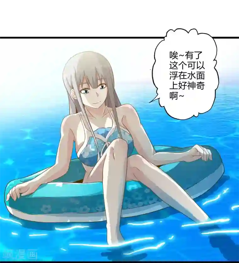 极品公寓仙妻番外1 海滩之旅