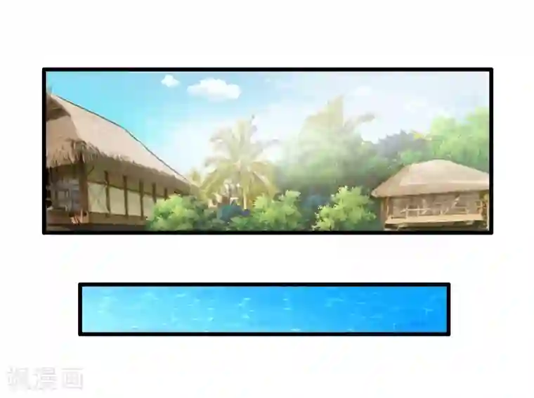 极品公寓仙妻番外1 海滩之旅