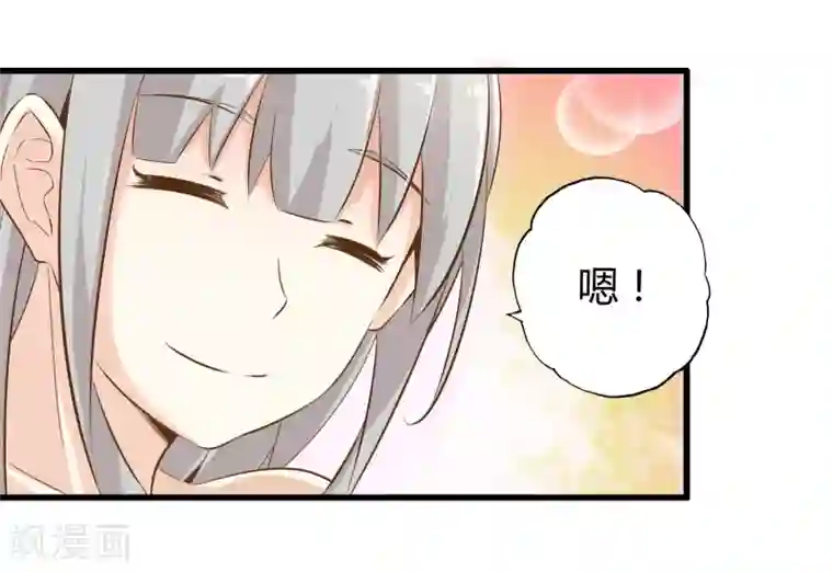 极品公寓仙妻番外1 海滩之旅