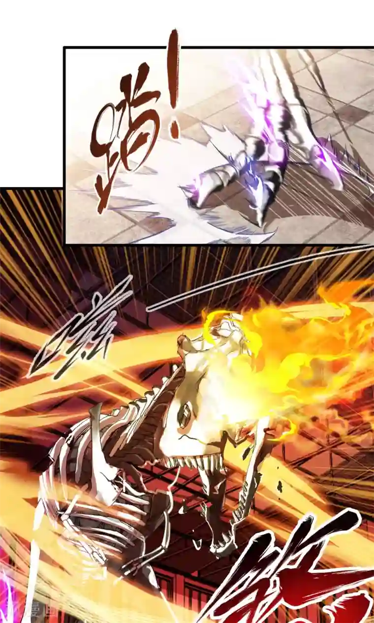 极品公寓仙妻第16话 博物馆之战2