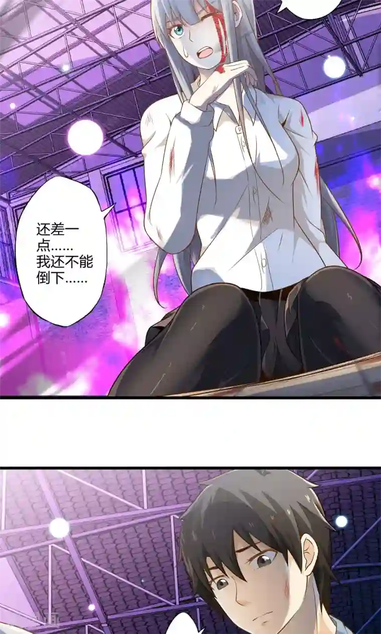 极品公寓仙妻第16话 博物馆之战2