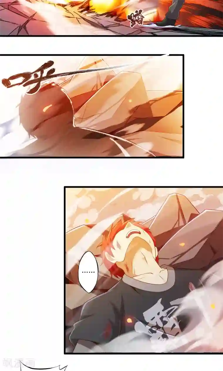 极品公寓仙妻第16话 博物馆之战2