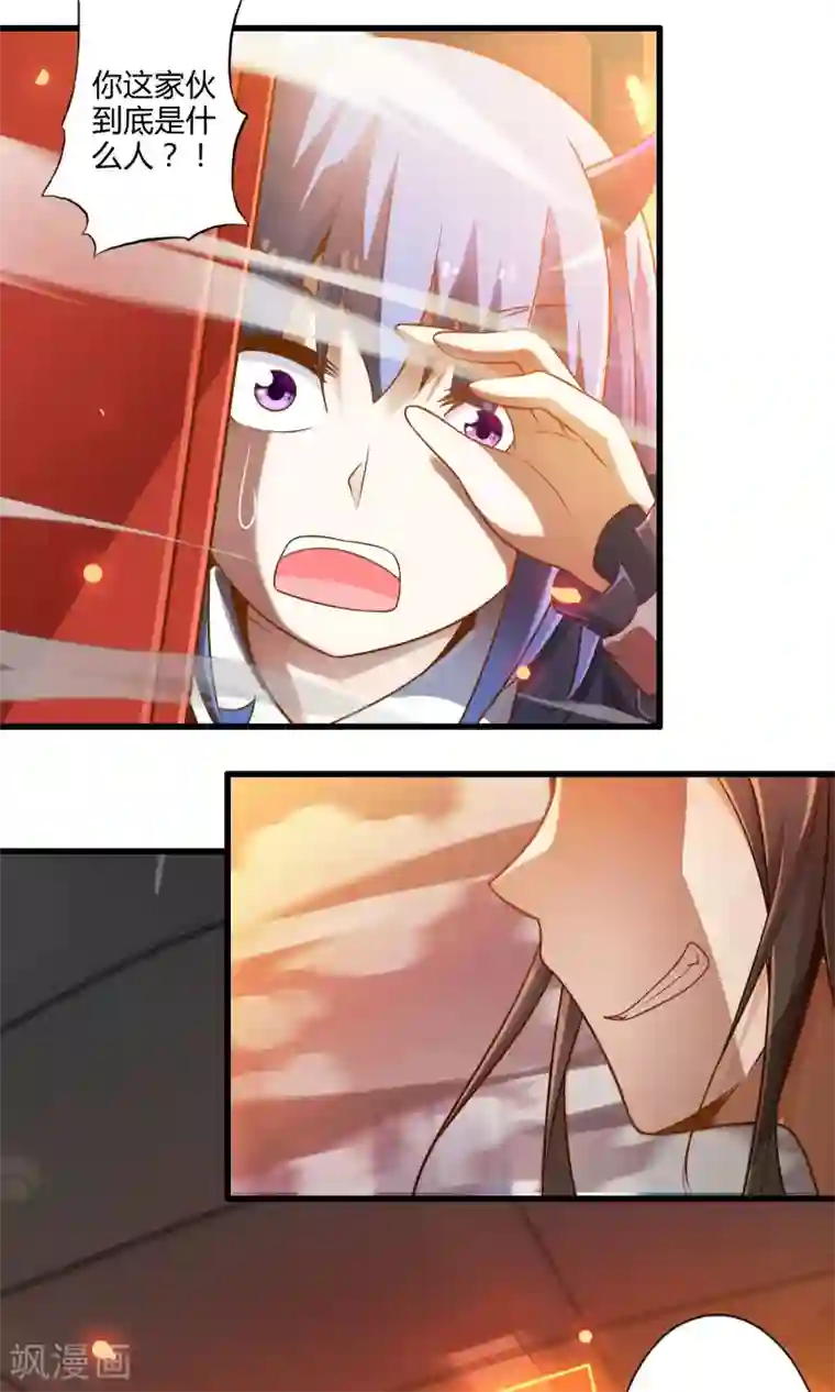 极品公寓仙妻第16话 博物馆之战2