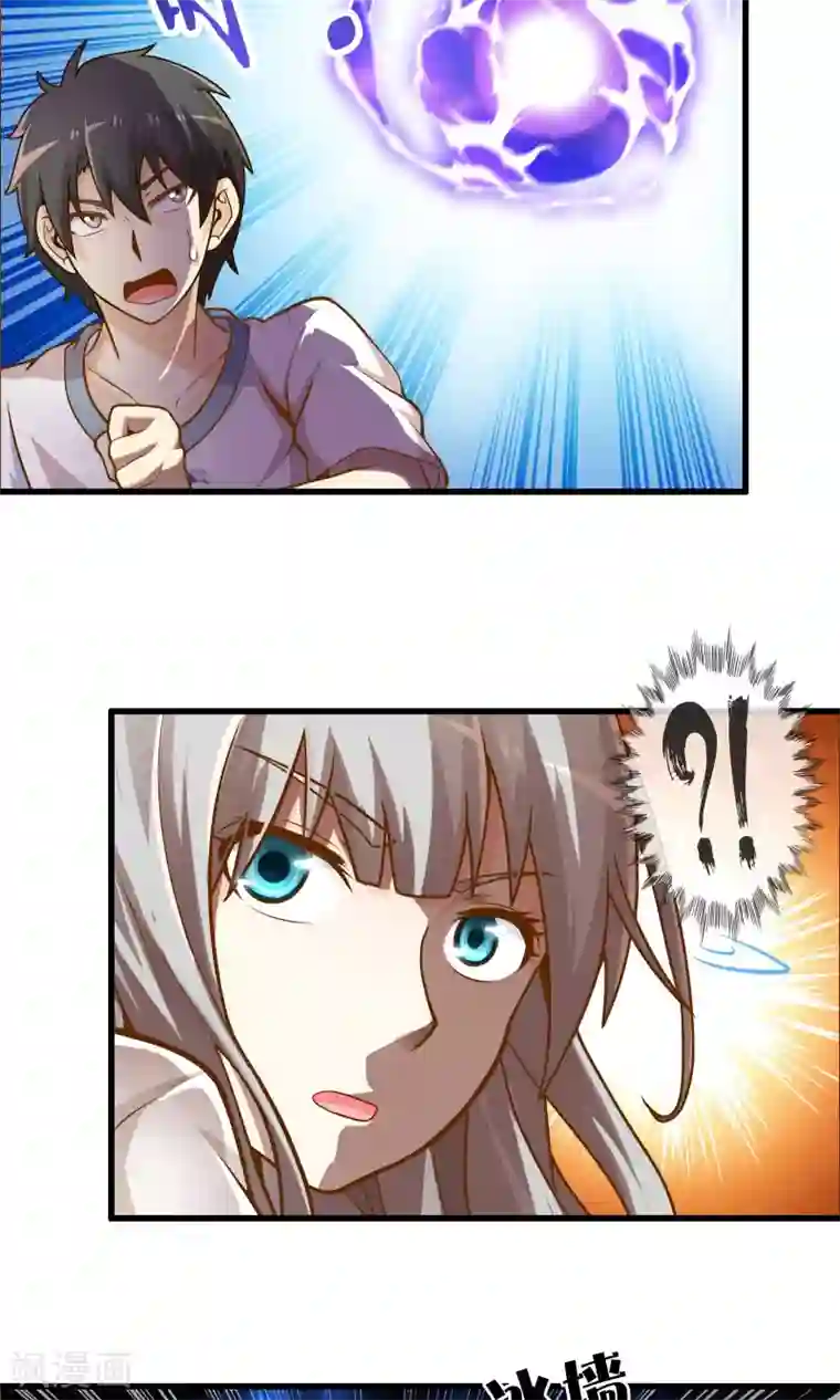 极品公寓仙妻第16话 博物馆之战2