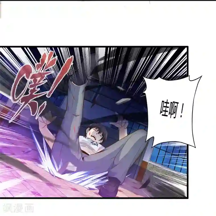 极品公寓仙妻第17话 博物馆之战3