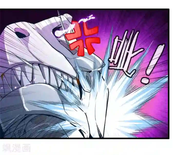 极品公寓仙妻第17话 博物馆之战3