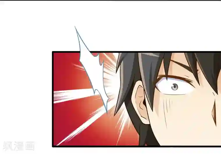 极品公寓仙妻第17话 博物馆之战3