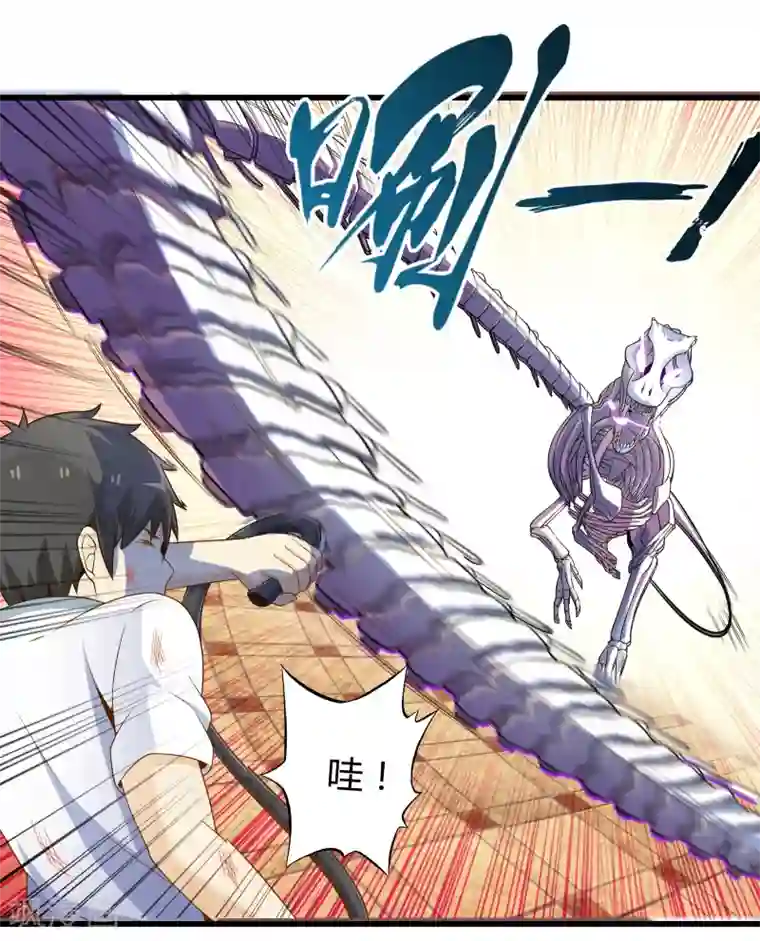 极品公寓仙妻第17话 博物馆之战3