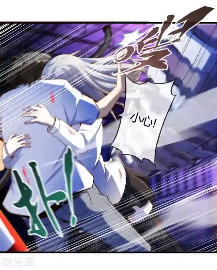 极品公寓仙妻第17话 博物馆之战3