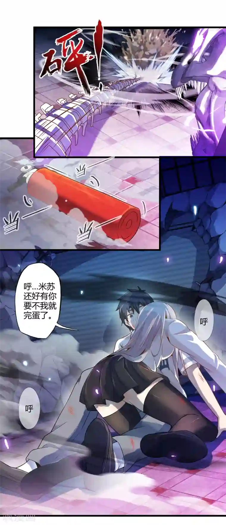 极品公寓仙妻第17话 博物馆之战3