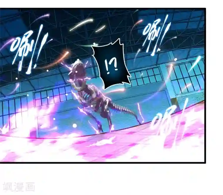 极品公寓仙妻第17话 博物馆之战3