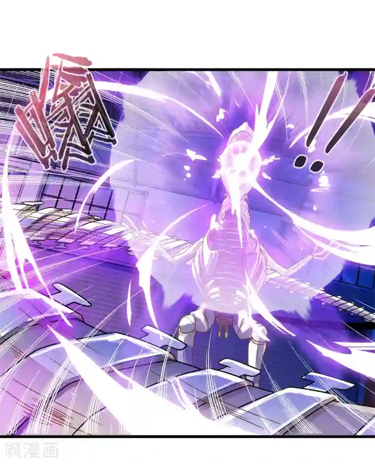 极品公寓仙妻第17话 博物馆之战3