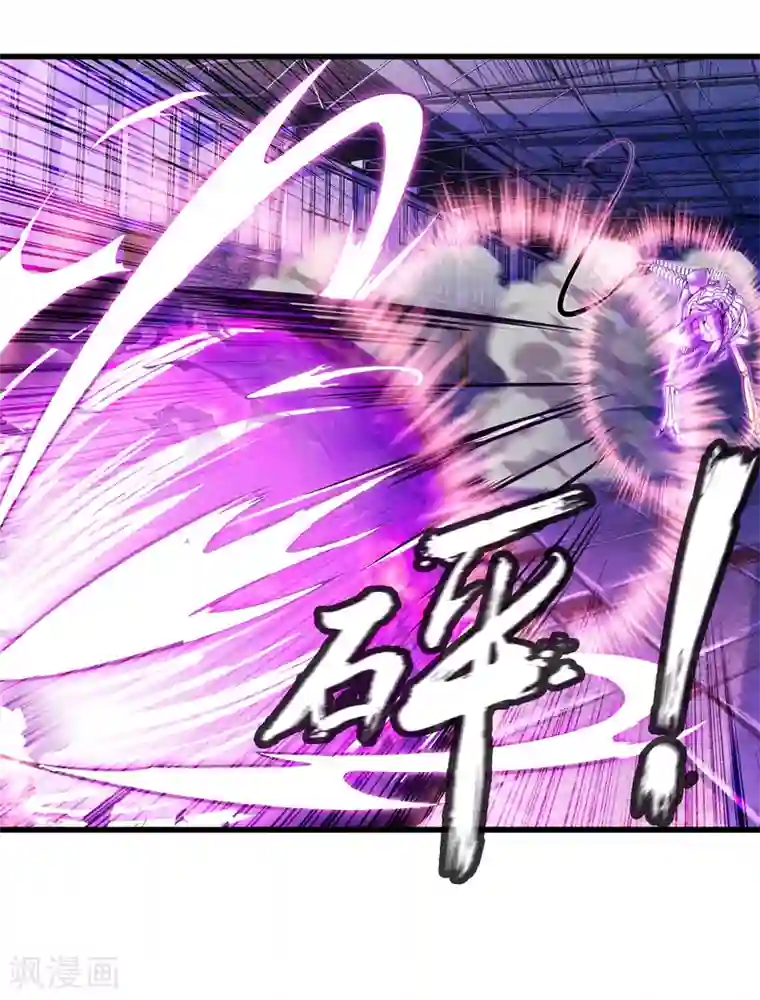 极品公寓仙妻第17话 博物馆之战3