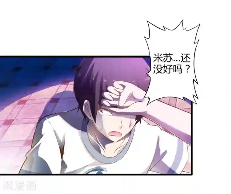 极品公寓仙妻第17话 博物馆之战3